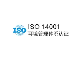 iso 14001